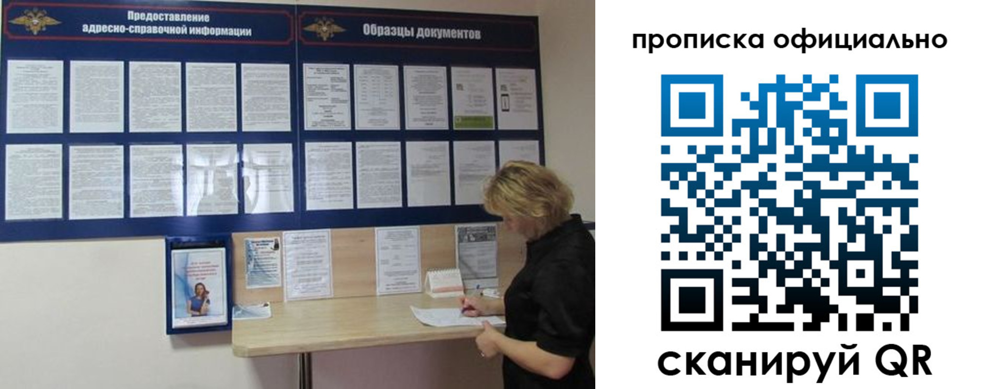 временная регистрация надежно в Ермолино