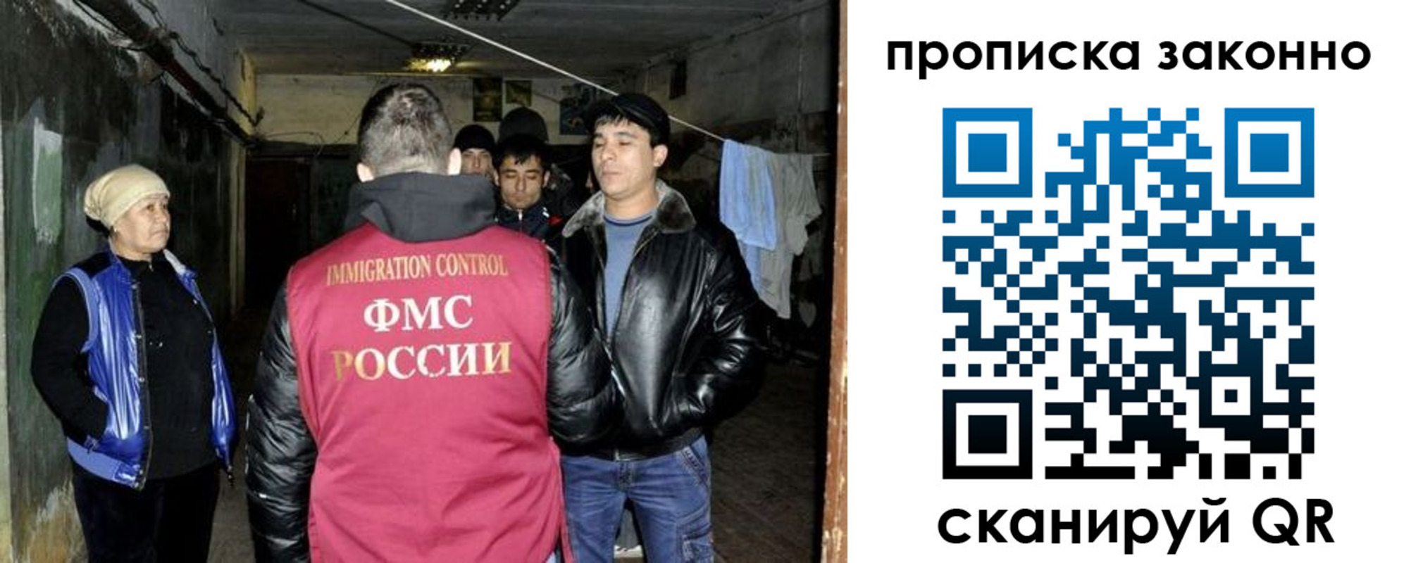 найти адрес прописки в Ермолино