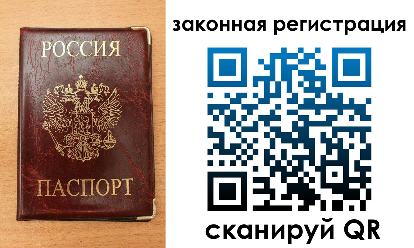 пропишу в квартире в Ермолино