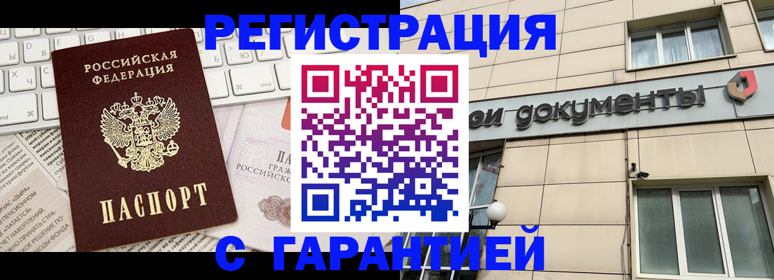 форма 3 в Ермолино